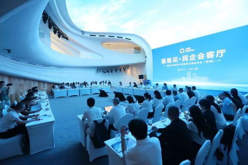 回应企业关注 成都这场民企会客厅聚焦科技金融助力企业创新