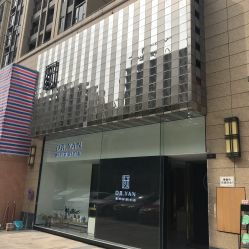 Dr Yan科技研肤中心 佛山美容SPA的科技美肤专家