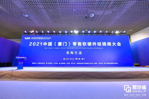 聚客赋能零售企业重构服务营销——容联七陌荣获首届‘金字塔之星’奖