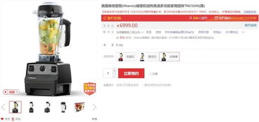 圣诞新年送妹子啥才能赢得芳心？容业科技教你选“逼格”礼物