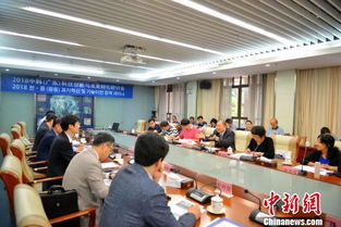 中韩专家齐聚广州，共探科技创新与成果转化新路径