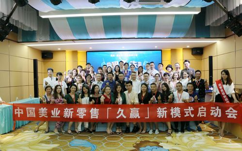 守护一个传说，共同开启财富之门——容业科技的使命与愿景